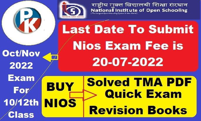Nios Submit Your Exam Fee
