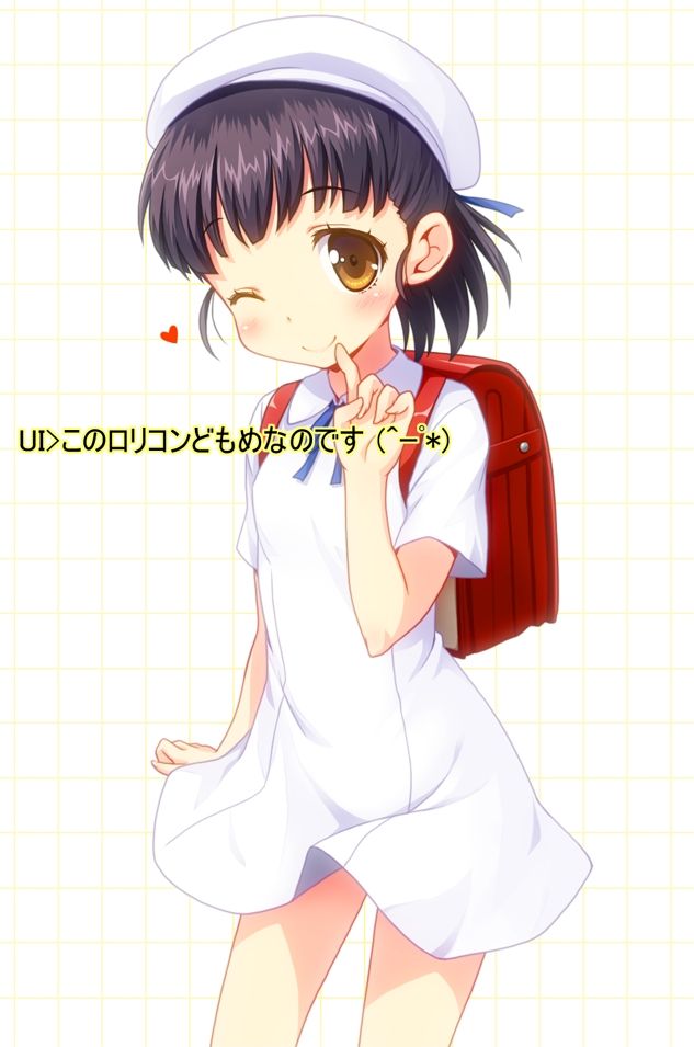 Accel World Shinomiya Utai Anime