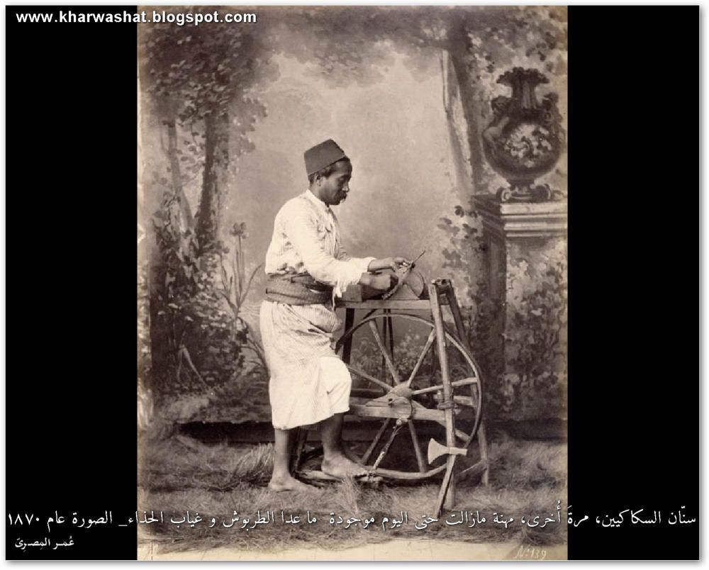 مصر 1870 Painting Art