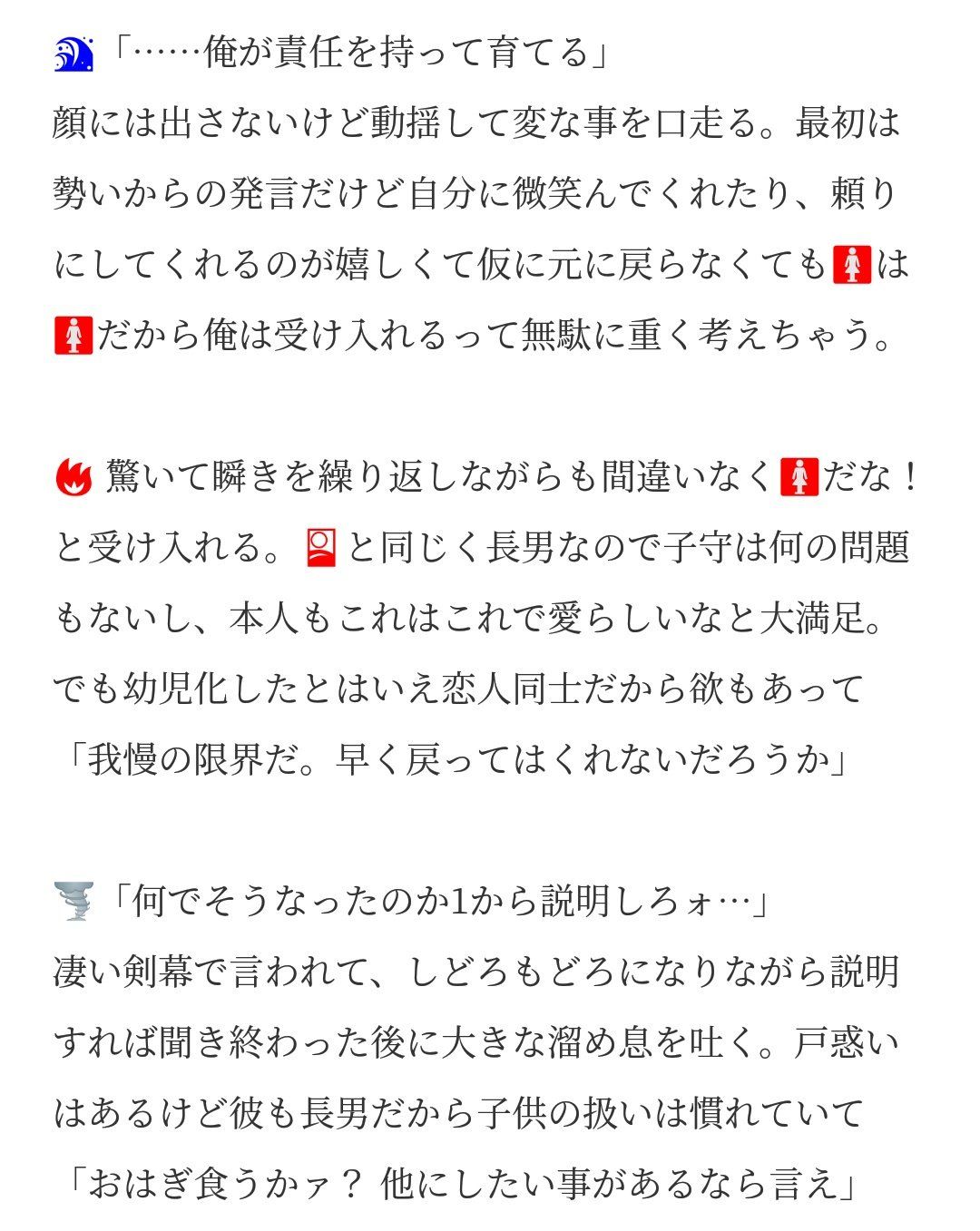 ボード 夢小説 のピン ボード 夢小説 のピン
