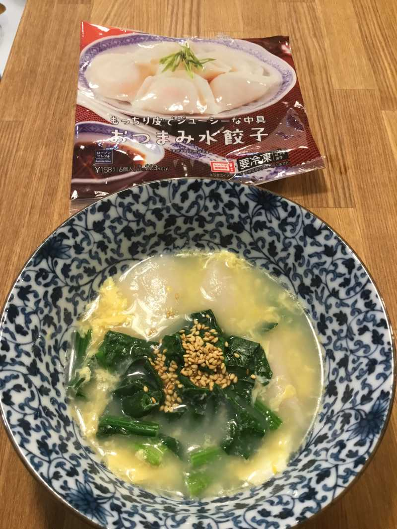 ほうれん草とたまごのスープ餃子 餃子 スープ ほうれん草 レシピ ほうれん草とたまごのスープ餃子 餃子 スープ ほうれん草 レシピ