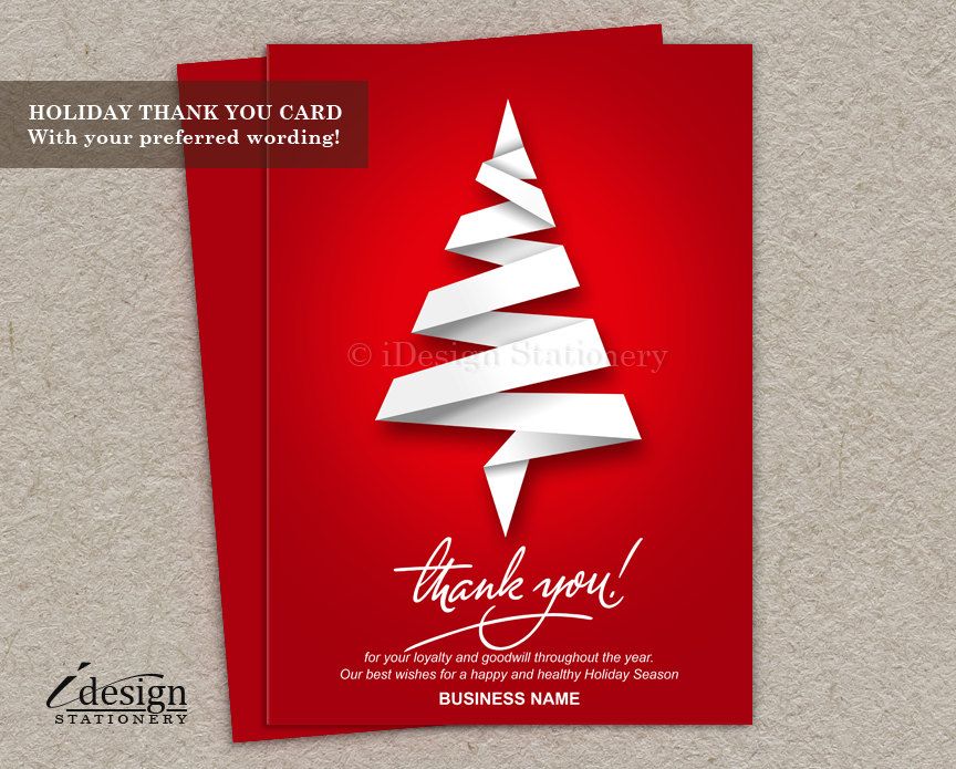personalized business christmas thank you cards with logo by personalized business christmas thank you cards with logo by idesignstationery on etsy