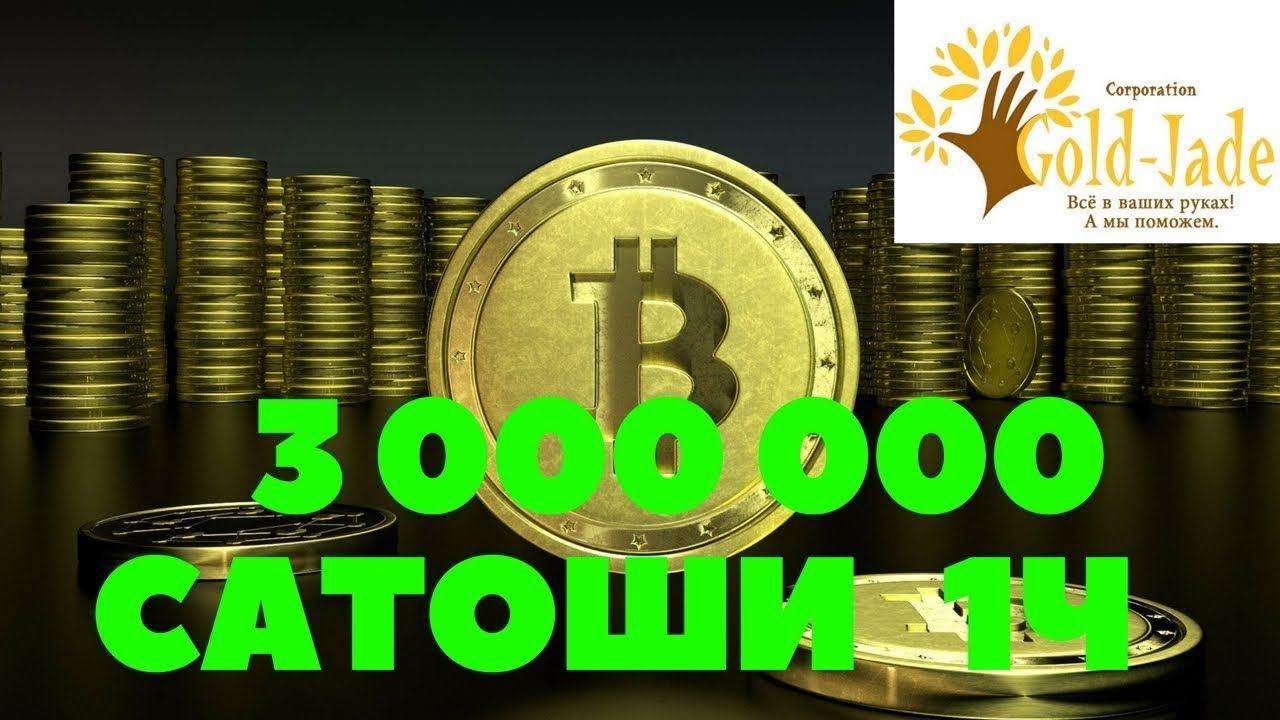 Биткоин краны на автомате без вложений Биткоин краны на автомате без вложений вывод вебмани на карту виза