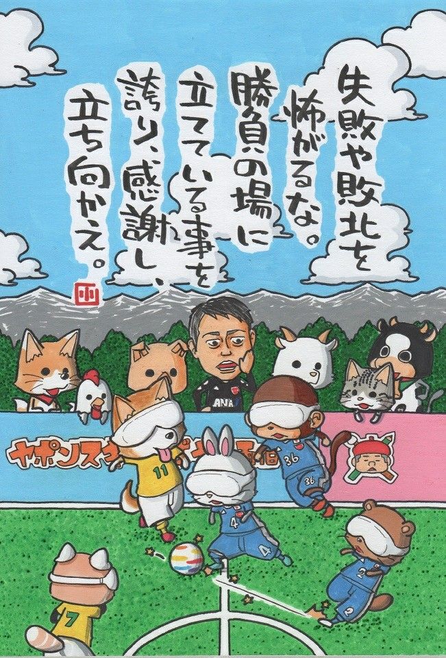 勝負 のアイデア 27 件 21 素敵な言葉 いい言葉 ダンマパダ 勝負 のアイデア 27 件 21 素敵な言葉 いい言葉 ダンマパダ