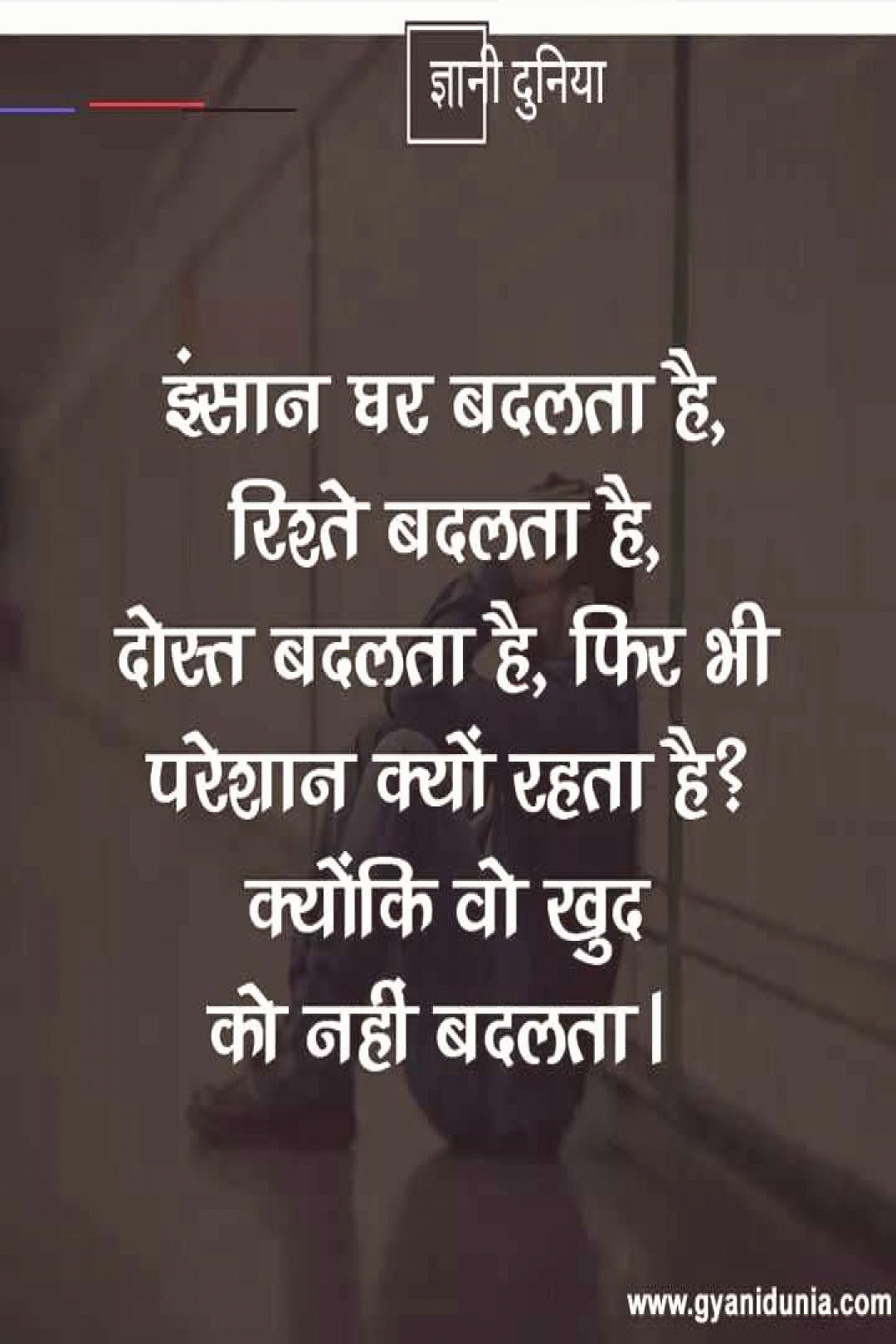 Motivation Indian Quotes Motivational Picture Quotes Hindi Quotes