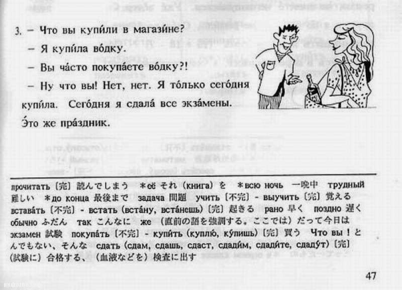 Что такое проблема текста? Как использовать этот термин в предложении? Чем отлич
