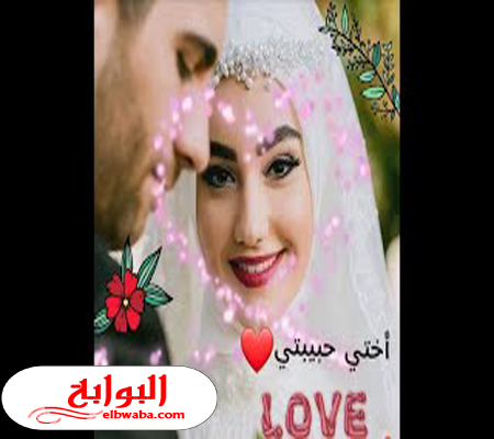 خواطر قصيره عن الاخت تويتر 2020 Beautiful Arabic Words Sister Love Arabic English Quotes