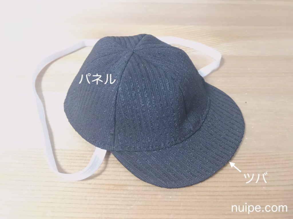 型紙無料 ダッフィーの帽子 キャップ 作り方と型紙 ぬいぺ 型紙職人 帽子 帽子 作り方 帽子 キャップ 型紙無料 ダッフィーの帽子 キャップ 作り方と型紙 ぬいぺ 型紙職人 帽子 帽子 作り方 帽子 キャップ