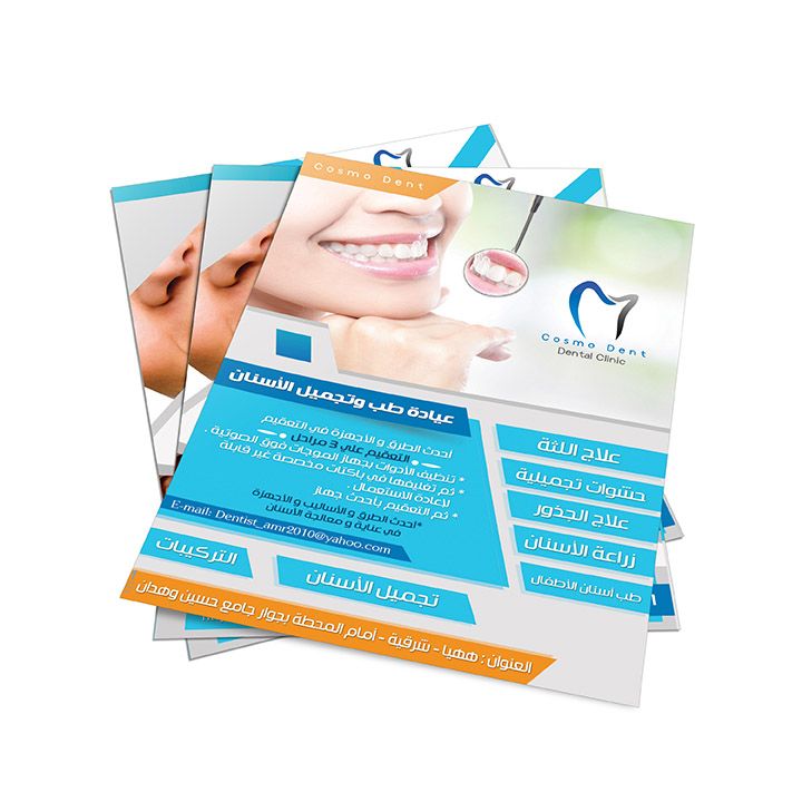 Pin By Exclusive Design On Brochure Design Brochure Design Brochure Clinic