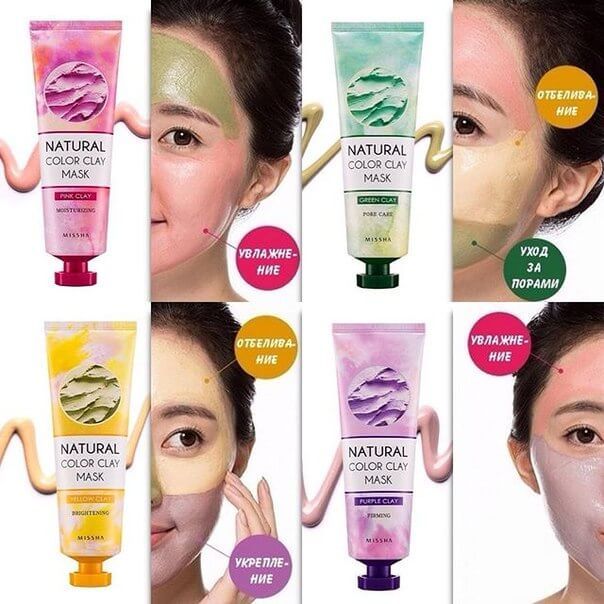 виды масок missha natural color clay mask Missha, Clay Masks, Natural Color, Nature, Naturaleza, Nature Illustration, Off Grid, Natural