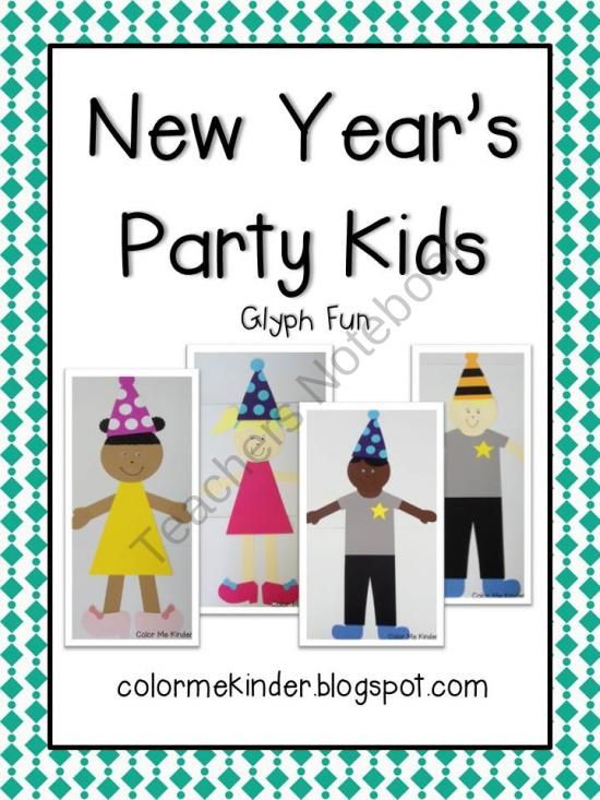 New Year S Party Kids Glyph Fun Product From Color Me Kinder On New Year S Party Kids Glyph Fun Product From Color Me Kinder On
