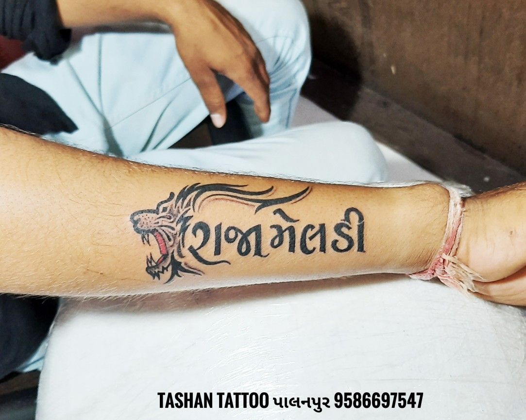 Meldi Ma Tattoo In 2020 Tattoos Ma Tattoo Tattoo Work