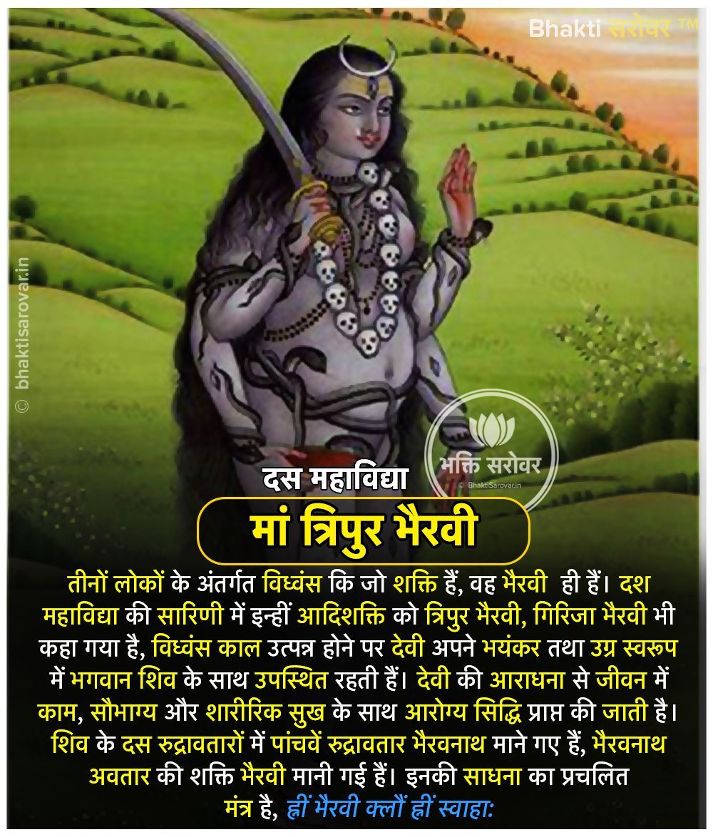 Mantra Pinterest Jkkvl mantra-pinterest-jkkvl
