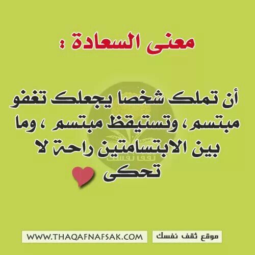 Pin By Moh On كلمات Thankful Arabic Calligraphy