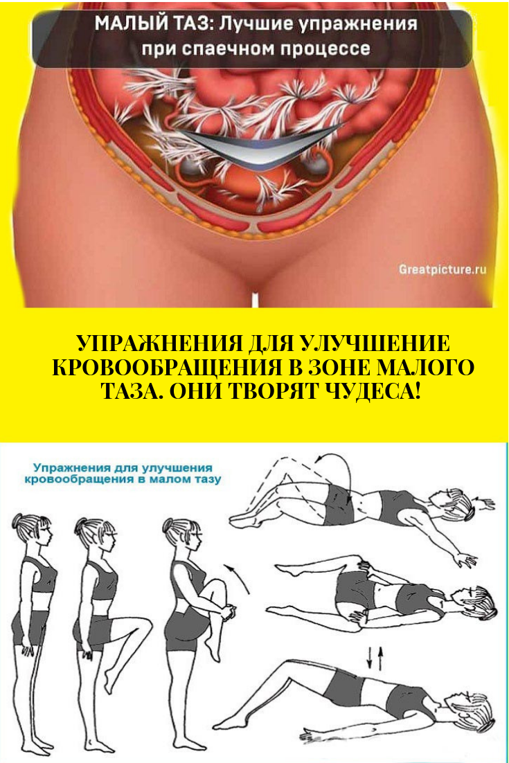 Эти 7 полезных упражнений, творят чудеса с организмом женщины новые фото Эти 7 полезных упражнений, творят чудеса с организмом женщины новые фото