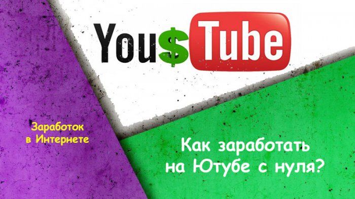 ютубе биткоин ютубе биткоин