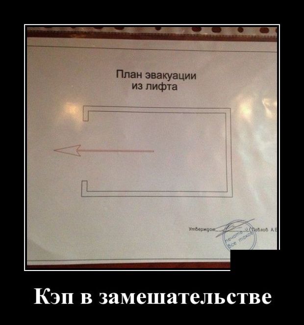 Прикол картинки кэп, своими