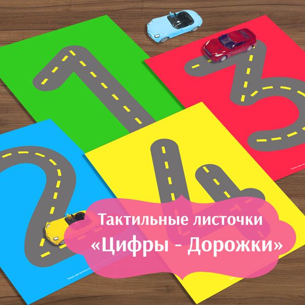 деньги с цифрами для игры деньги с цифрами для игры
