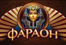 Игорный клуб Лев игровые автоматы