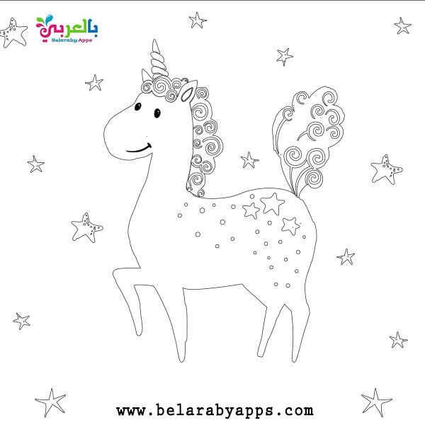 Free Printable Unicorn Unicorn Coloring Pages Belarabyapps Unicorn Coloring Pages Coloring Pages Horse Coloring Pages