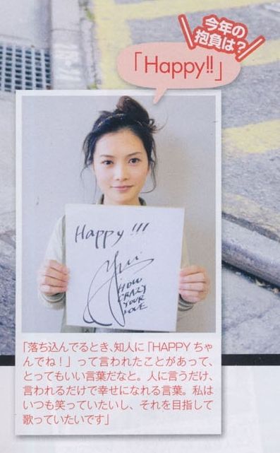 Yui Yoshioka Happy Crazy Your Love Yui Happy Book Cover Yui Yoshioka Happy Crazy Your Love Yui Happy Book Cover