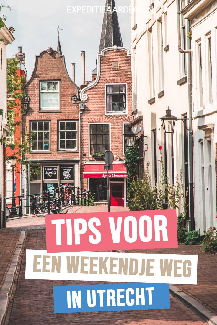 Travel List, Solo Travel, Europe Travel, Van Life Blog, Amsterdam Photography, Netherlands Travel, Life Is A Journey, City Trip, Utrecht