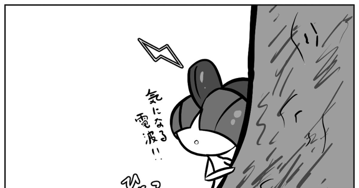 ツイッターに出してる漫画をシリーズ化 あとツイッターでもつぶやいたけど 剣盾を買った人でネット対戦してない人ってどれだけるのかなぁ ポケモン オネェ マンガ ツイッターに出してる漫画をシリーズ化 あとツイッターでもつぶやいたけど 剣盾を買った人でネット対戦してない人ってどれだけるのかなぁ ポケモン オネェ マンガ