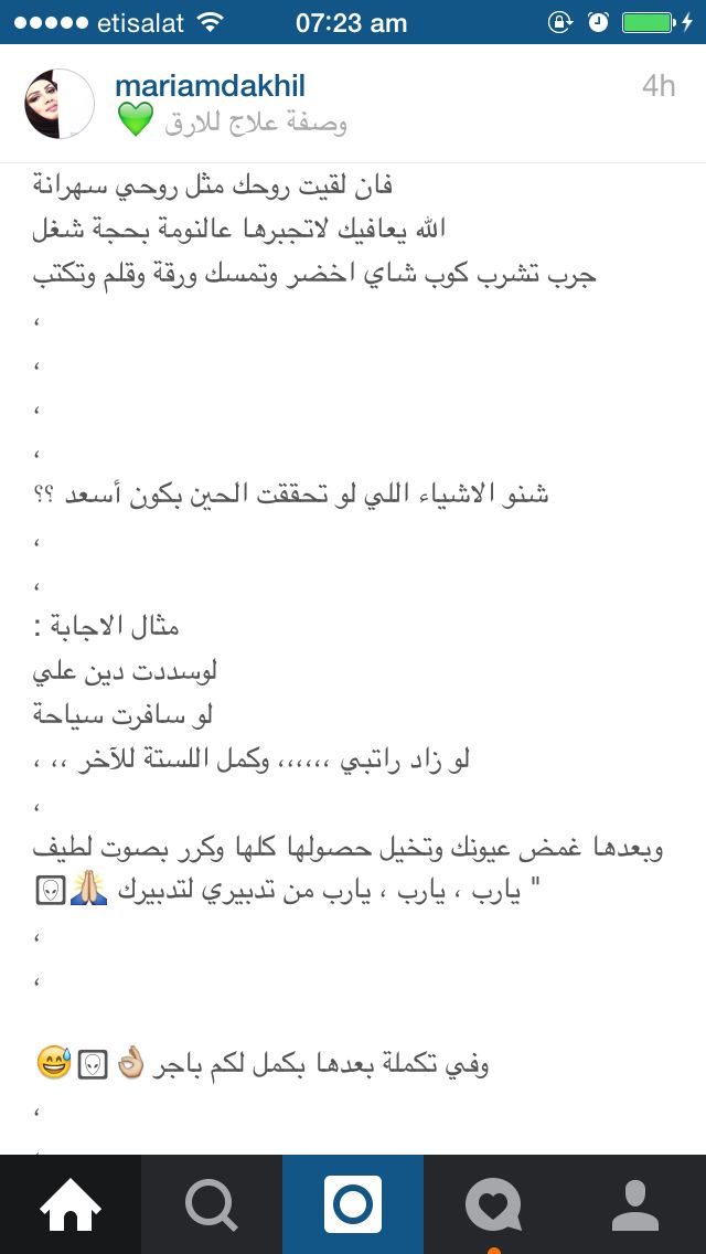 نشكر عملائنا على مشاركة آرائهم ودعمهم المستمر.  أجمل لوحات الخط العربي لوحات الخط الخشبية عيد الأم