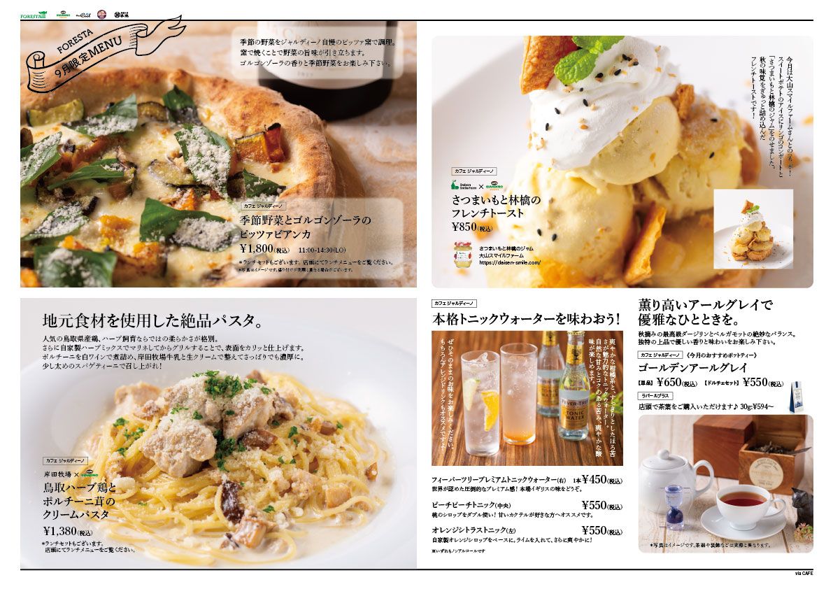 メニューデザイン おしゃれまとめの人気アイデア Pinterest きしべ ろはん 食べ物のアイデア 食品ポスター レストランのメニューデザイン メニューデザイン おしゃれまとめの人気アイデア Pinterest きしべ ろはん 食べ物のアイデア 食品ポスター レストランのメニューデザイン