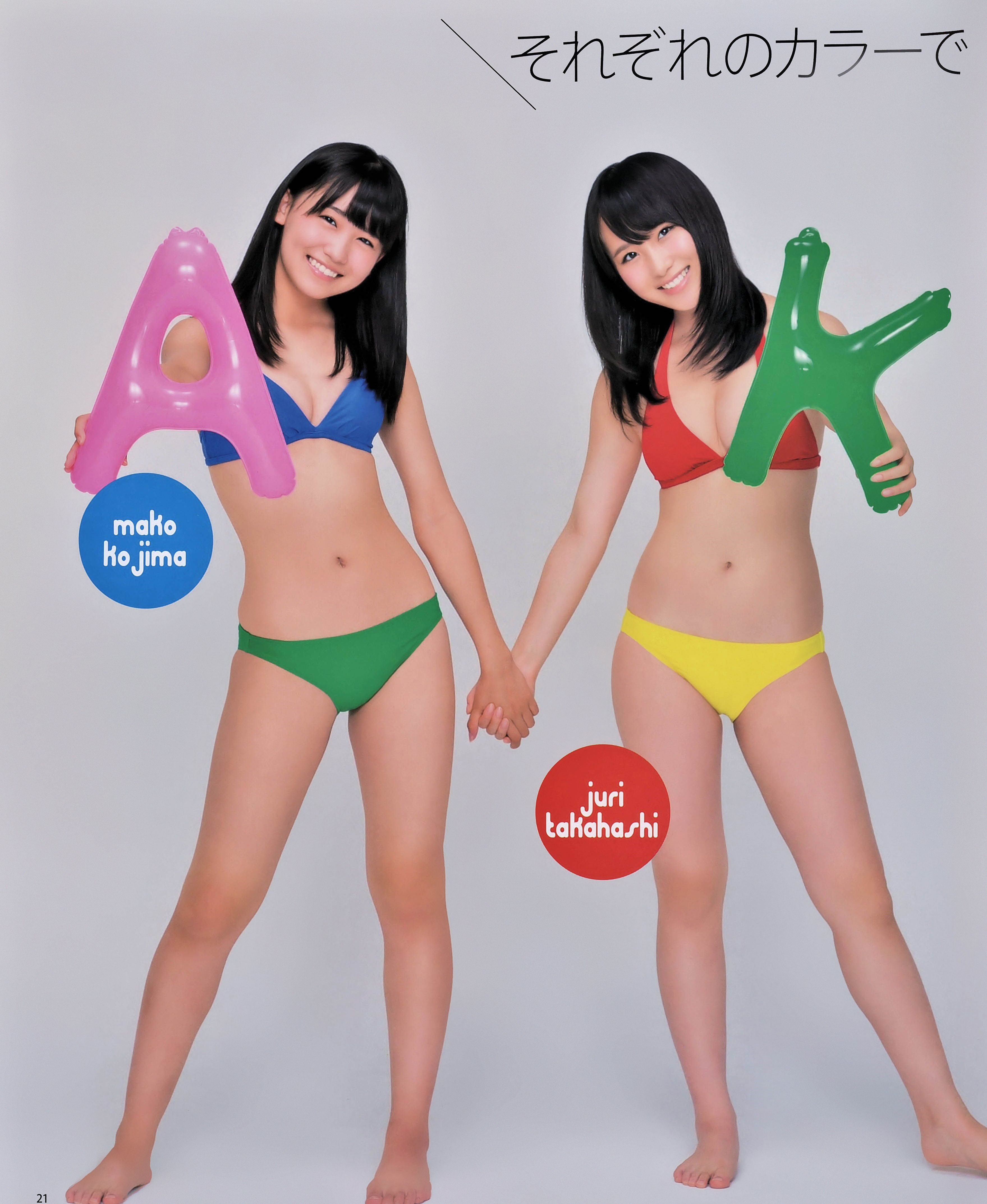 Kojima Mako Takahashi Juri Akb48 Akb 水着 水着 スレ Kojima Mako Takahashi Juri Akb48 Akb 水着 水着 スレ