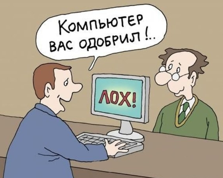 игра нету денег игра нету денег