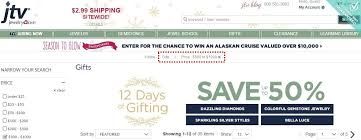 jtv discount coupons codes