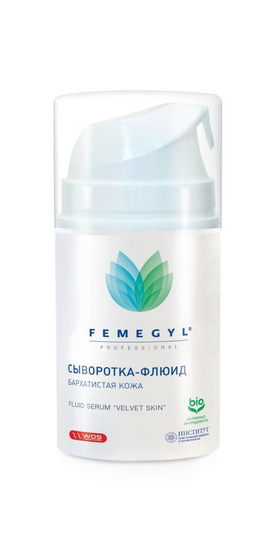 Femegyl Сыворотка-флюид "Бархатистая кожа", 50 мл (Фемеджил, Femegyl professional) Velvet Skin, Serum, Cosmetics