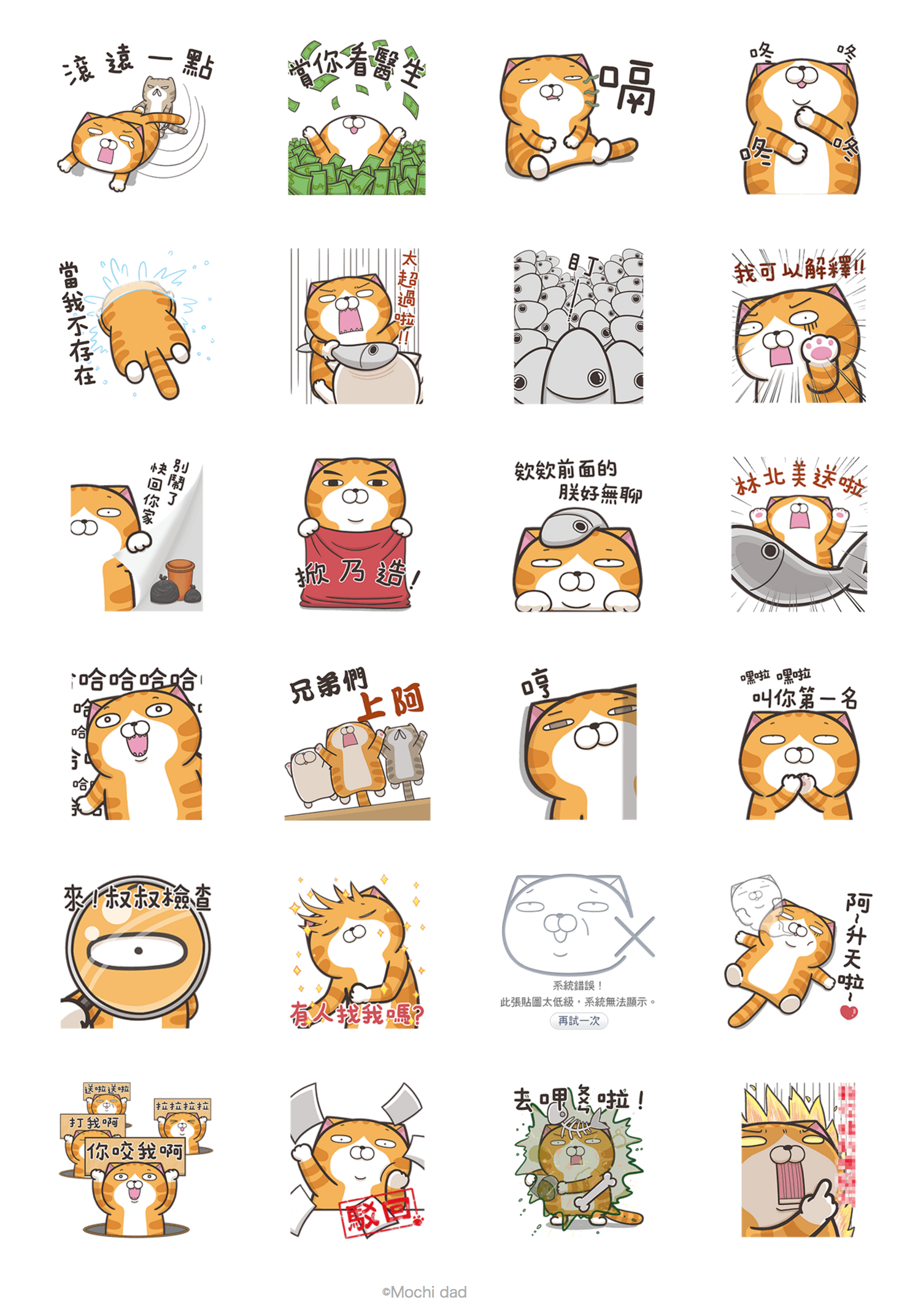 Pin By Yee Cheung On 表情 Cute Animal Illustration Line Sticker Mine Illustration Pin By Yee Cheung On 表情 Cute Animal Illustration Line Sticker Mine Illustration