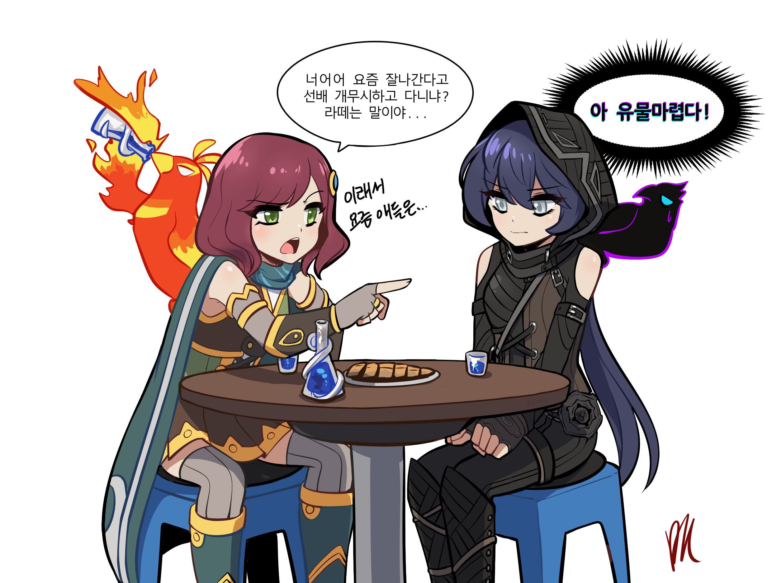 Pin on maplestory