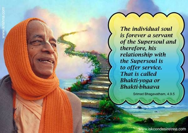 Bhakti Yoga For Full Quote Go To Quotesiskcondesiretree Bhakti Yoga For Full Quote Go To Quotesiskcondesiretree
