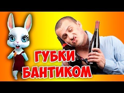 Фото Прикольного Зайки Фото Прикольного Зайки