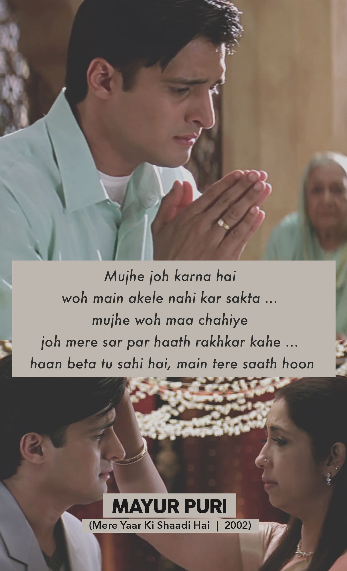 Mujhe joh karna hai woh main akele nahi kar sakta ... mujhe woh maa chahiye joh mere sar par haath rakhkar kahe ... haan beta tu sahi hai, main tere saath hoon. . . . . . #MayurPuri #filmwriter #lyricist #bollywood #hindicinema #dialogues #lyrics #soulstirringwords #wordsofwisdom #filmjourney #glocalizationofcontent #filmmaker #mentor #writingcoach #wordstoliveby #sliceoflife #happymoments #creativewriting #entertainment #bollywooddiaries #mayurpurifilms Film Writer, Writing Coach, Slice Of Life, Happy Moments, Dialogue, Creative Writing, Filmmaking, Hindi, Words Of Wisdom