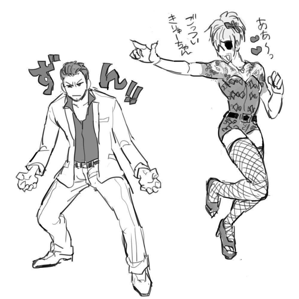 Pin By Mon On YAKUZAAA In 2023 Anime Poses Reference Yakuza Anime pin-by-mon-on-yakuzaaa-in-2023-anime-poses-reference-yakuza-anime