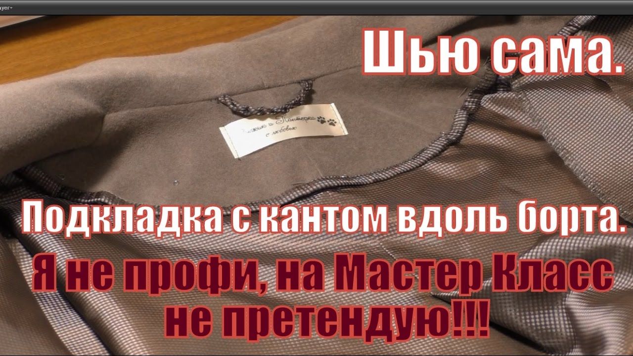 Схема вязания чехла для спиц Схема вязания чехла для спиц