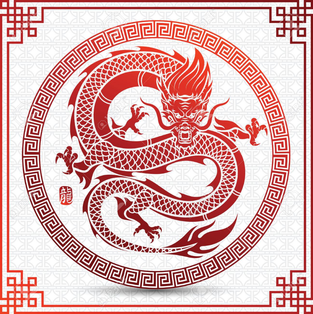 Chinese Dragon Drawing, Chinese Dragon Tattoos, Chinese Art, Dragon Drawings, Dragon Tattoo For Women, Dragon Tattoo Designs, Dragon Oriental, Design Dragon, Dragons Tattoo