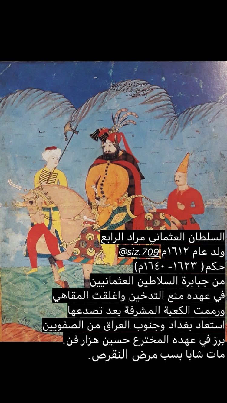 Pin By Sara On صور تاريخة Art Poster Movies