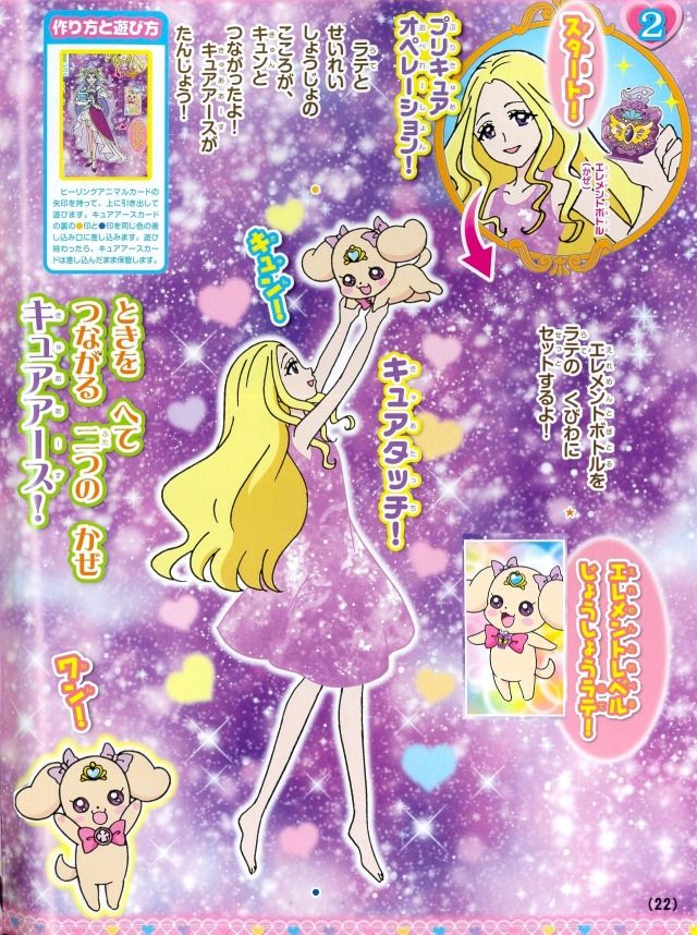 Pin On プリキュア イラスト Pin On プリキュア イラスト