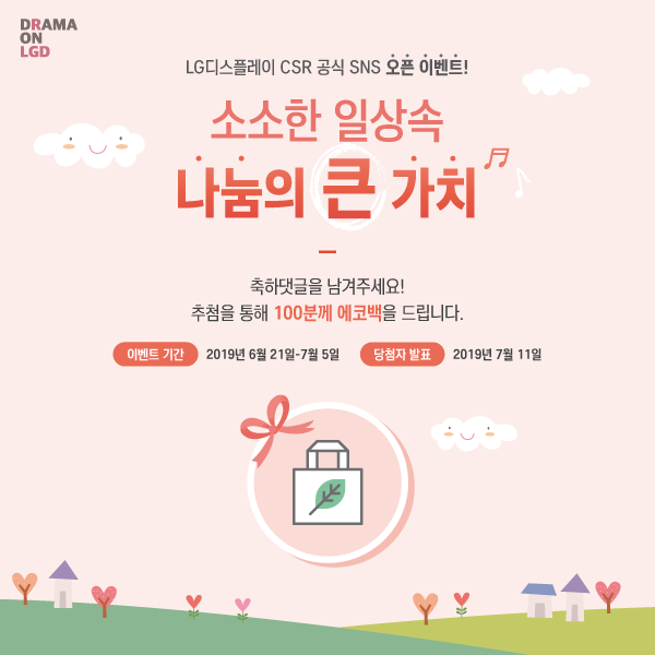 이벤트에 있는 핀