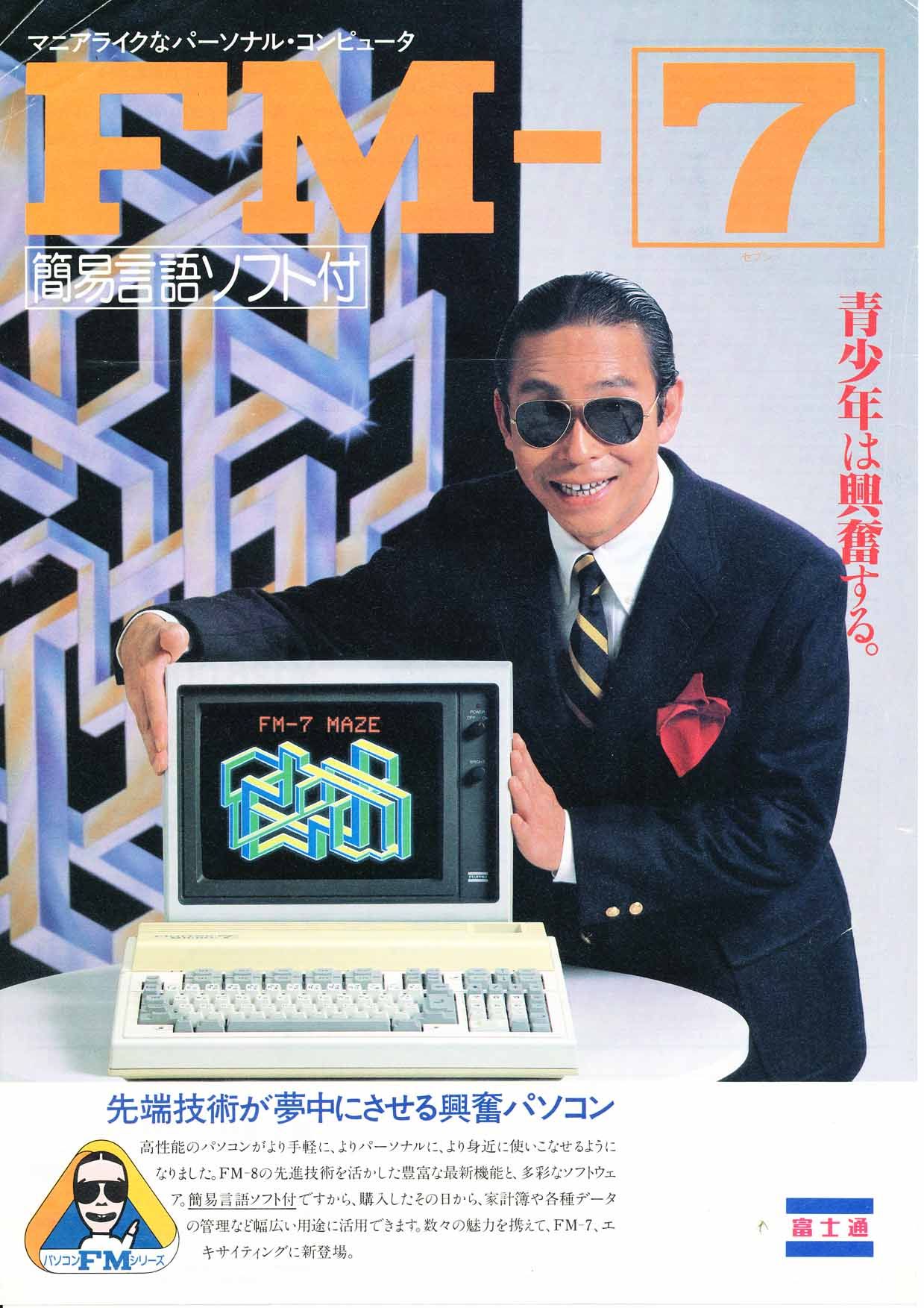 タモリ のアイデア 19 件 タモリ ブラタモリ タモリ 名言 タモリ のアイデア 19 件 タモリ ブラタモリ タモリ 名言