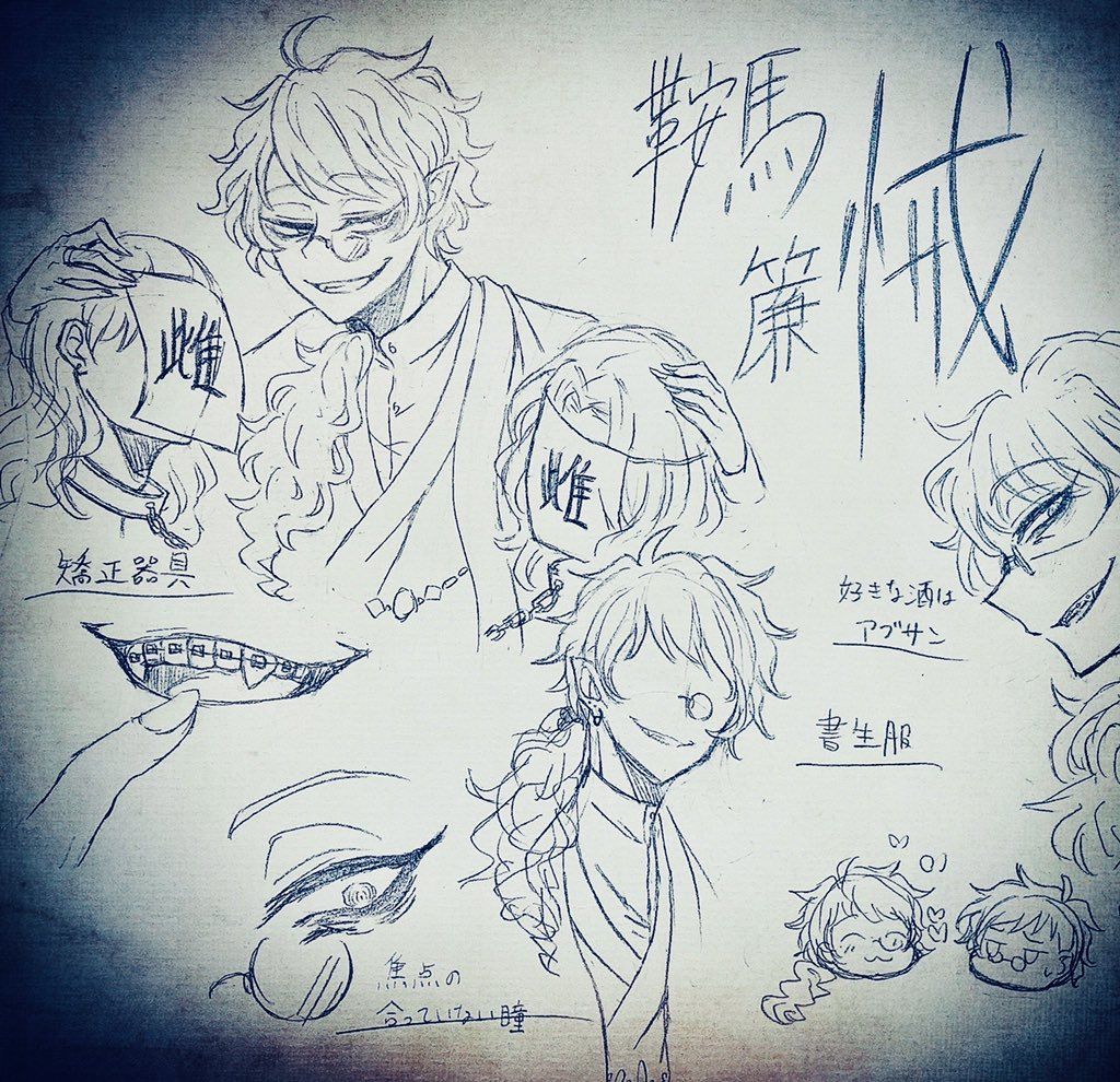 イデアズ まるでイデアズのようなボドゲ部 2 3 ガイスターで遊ぶ二人 さきょうの漫画 漫画 オリジナル 漫画 まるかん イデアズ まるでイデアズのようなボドゲ部 2 3 ガイスターで遊ぶ二人 さきょうの漫画 漫画 オリジナル 漫画 まるかん