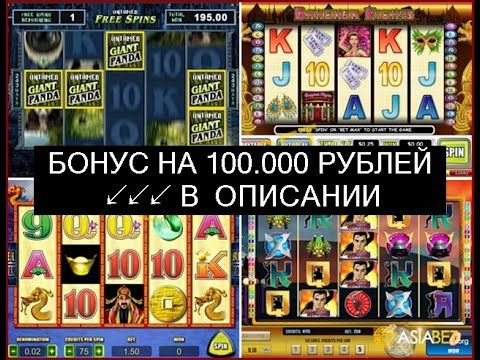 автоматы ютубе бесплатно игровые автоматы ютубе бесплатно игровые