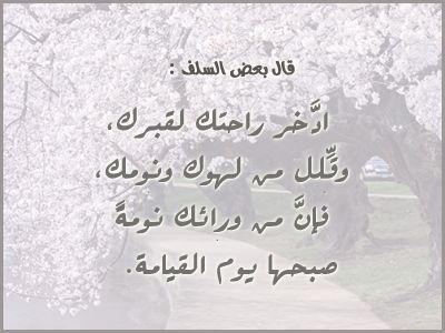 ط يب الله الب قاء عم ر الله الأث ر الصفحة 15 منتديات مفاهيم الشوق Arabic Calligraphy Allah Islam