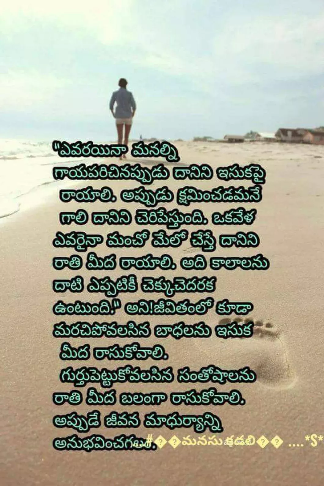 Ingenious Beautiful Quotes Inspirational In Hindi Ingenious Beautiful Quotes Inspirational In Hindi
