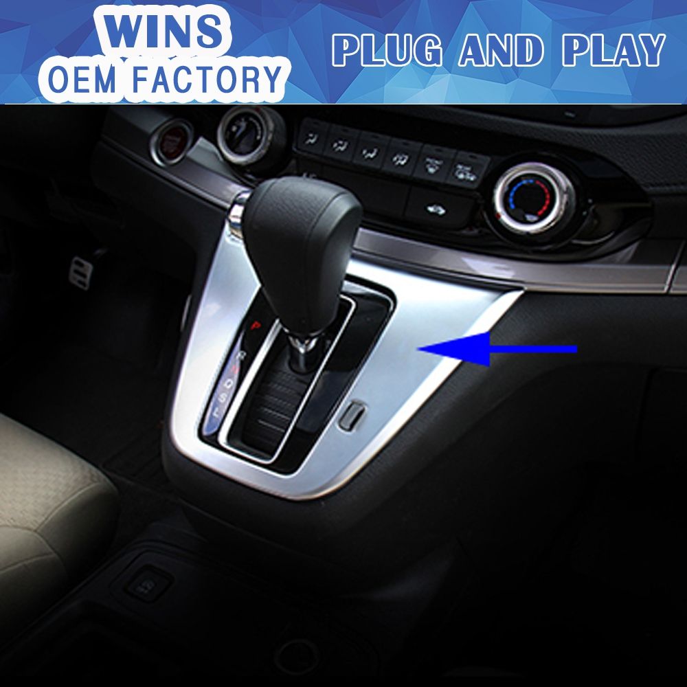 Car-styling Gear Panel Handbrake Stick Covers Decoration For Honda CRV